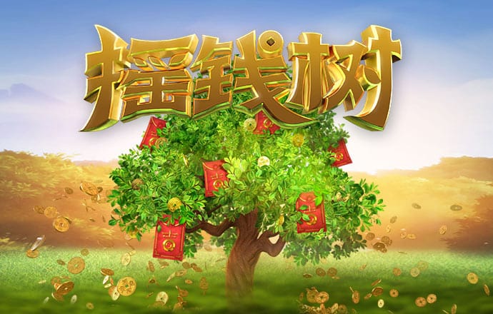 熊猫鸡蛋排球