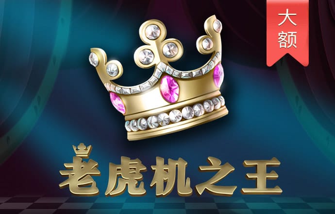 国际威九18免费